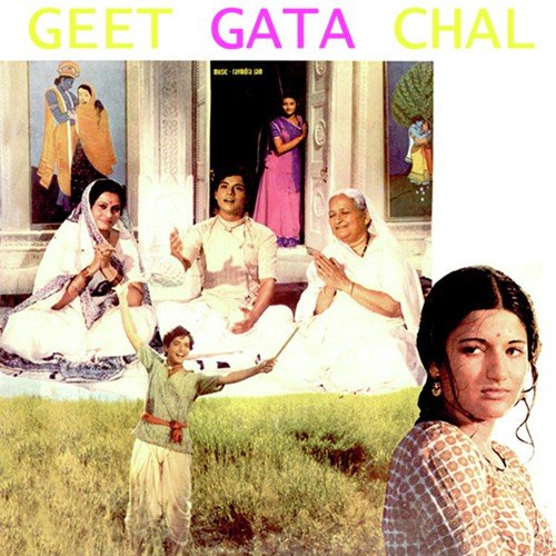 Mohe Chhota Mila Bhartaar