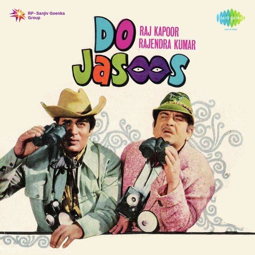 Dariyacha Raja Deva Ho Deva