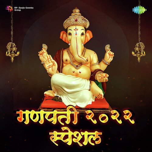 Shloka Jay Gannayaka