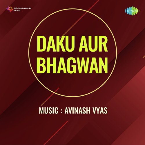 Kahani Daku Aur Bhagwan Ki