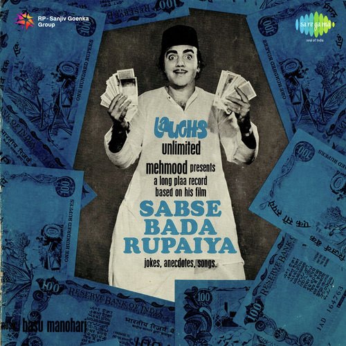 Bahi Jaiyo Na Rani