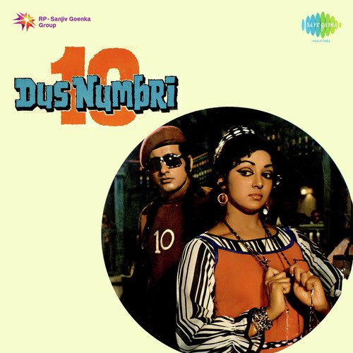 Tune Meri Jaan Bada Kam Kiya