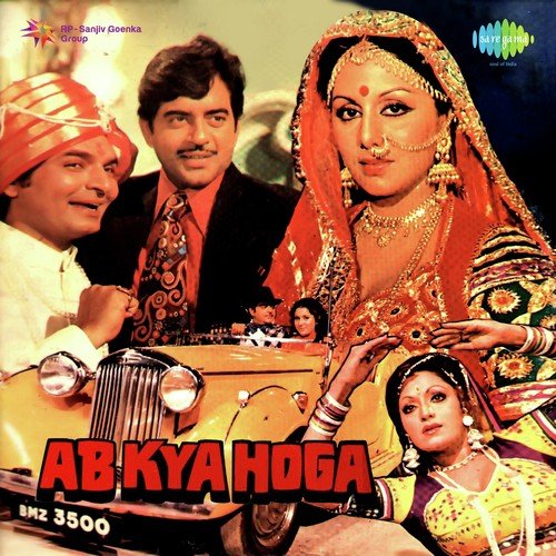 Aa Devta 1