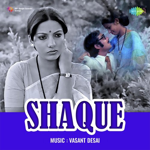 Megha Barasne Laga Hai Aaj