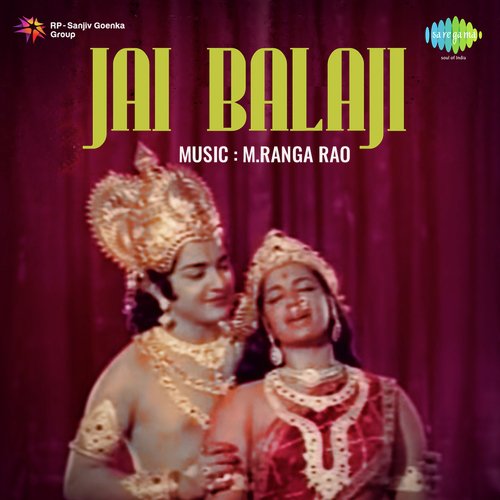 Jai Bala Ji