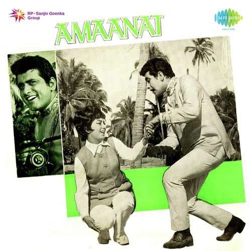 Har Ek Dil Men Koi Armaan Hai Pt 1