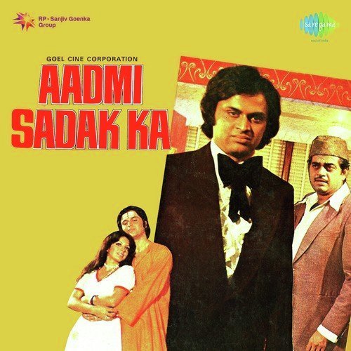 Basti Basti Nagri Nagri