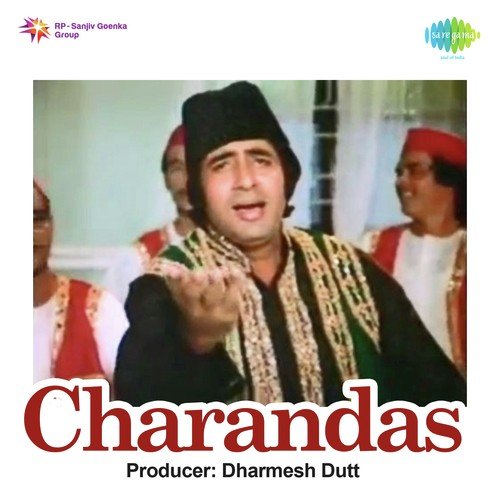 Dil Ki Lagi Aesi Lagi