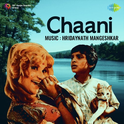 Kasam Teri Maa Ka Ae Chaani