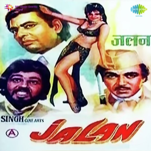 Mere Honthon Ka Jaam