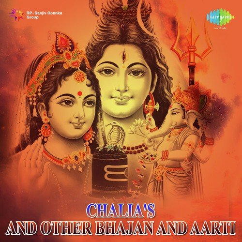 Shloka Shivji
