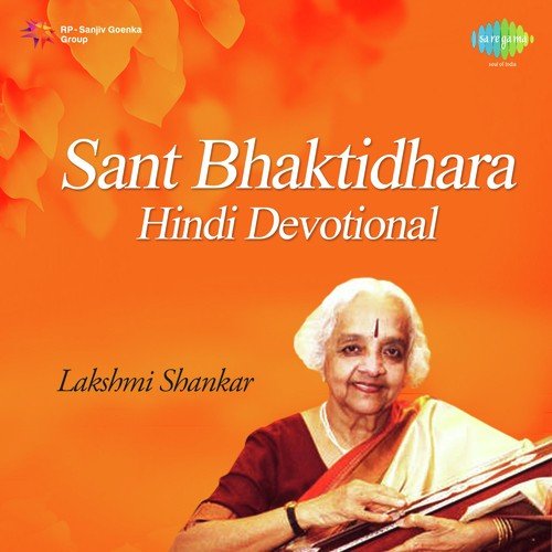 Bal Mohan Dou Karat Biyaroo