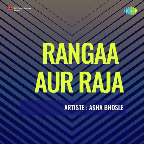 Raja Mere Dil Ke Raja