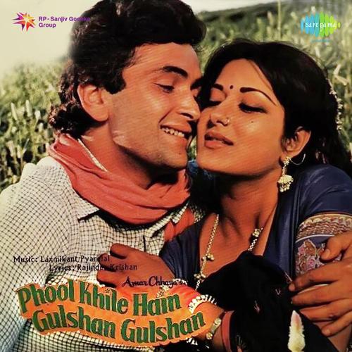 Kaisa Parda Hai Jalwa Jalwa Hai