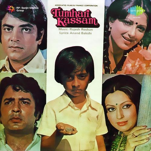 Ae Ladki Pyar Karegi 1