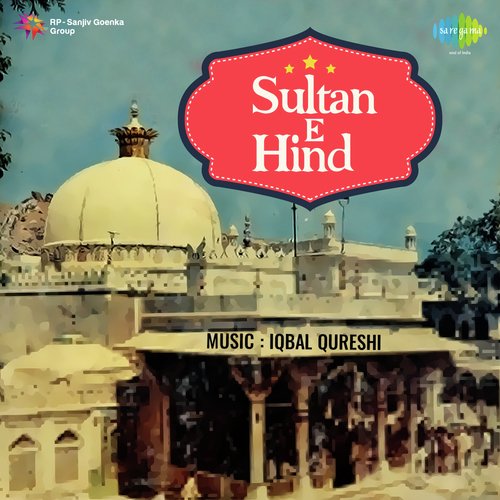 Ab Zindagi Ka Koi Sahara Nahin