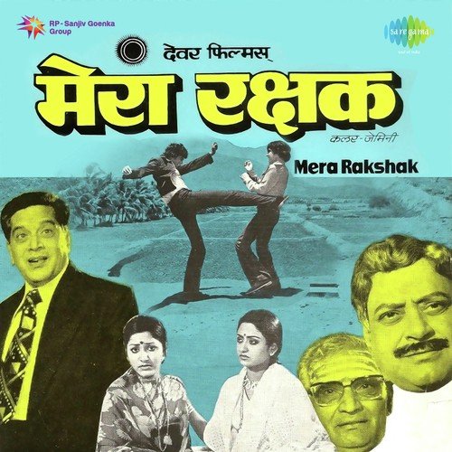 Sabko Chhutti Mili