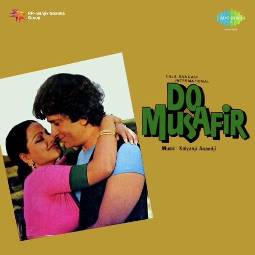 Tere Jaisa Sagar Mein Moti Nahin Sad