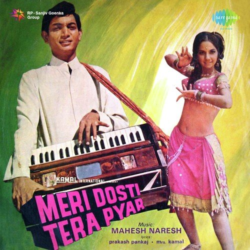 Rukja Mere Yaar