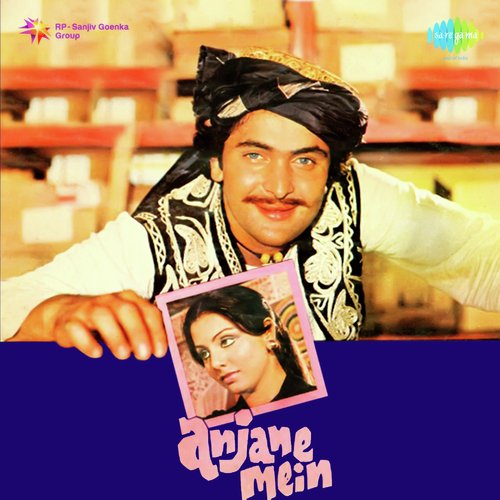 Dil Ka Rishta Jod Diya Hai With Dialogue