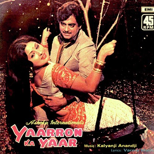 Meri Jaan Mujhpe Kar Tu Mehrbani M