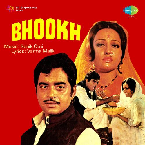 Mamta Maa Aur Mati Pe With Dialogue