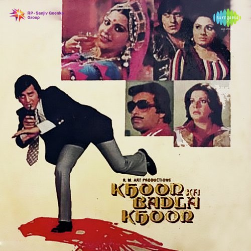 Aji Hoga Kya Aage Janab Dekhna
