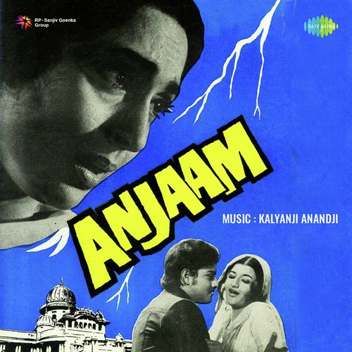 Teri Manzil Tujhko Pukare