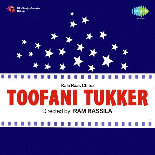 Radha Thumak Thumak Mat Chalna