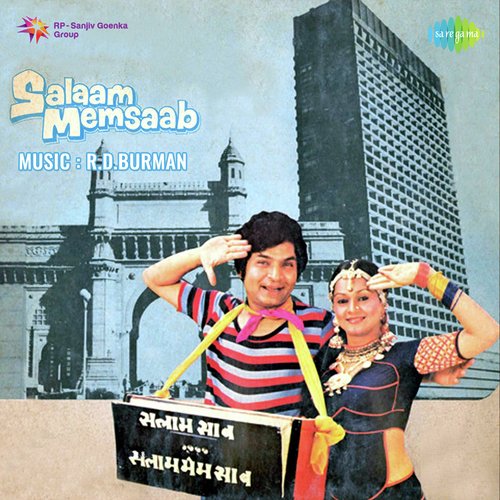 Ham Bhi Rahon Men Khade Hain Duet