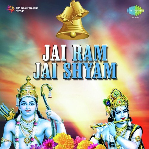 Tera Janam Maran Mit Jaye Tu Hari Ka Naam Sumar Pyare
