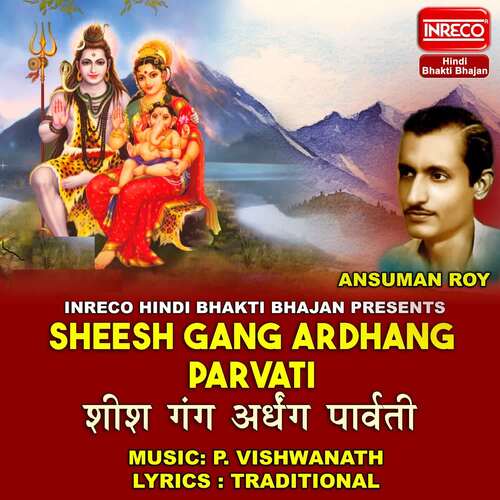 Sheesh Gang Ardhang Parvati