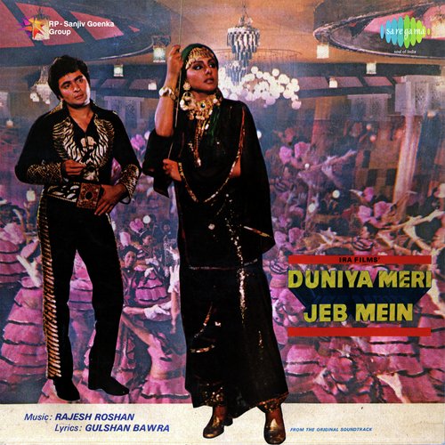 Music Duniya Meri Jeb Mein Pt 4