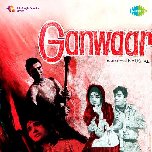 Ae Kisanon Yeh Dharti Tumhari