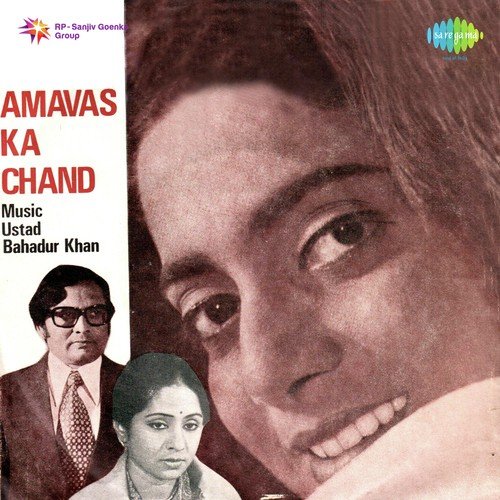 Bada Natkhat Munna Hamara