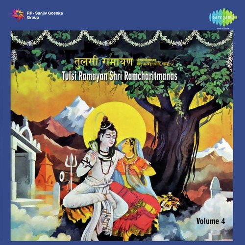 Ayodhya Kaand Ii Pt 1