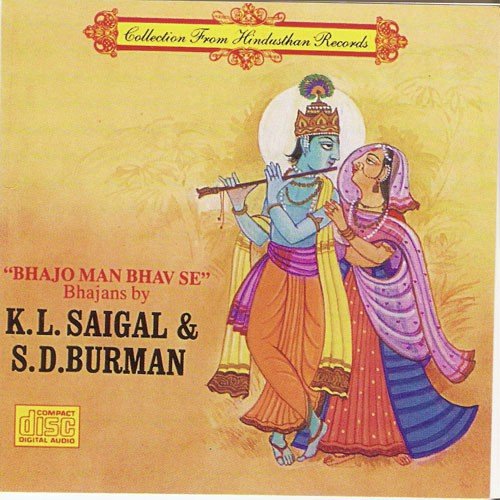 Kadam Chale Aagey