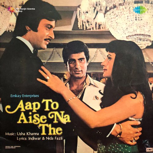 Mera Yaad Rahe Zinda