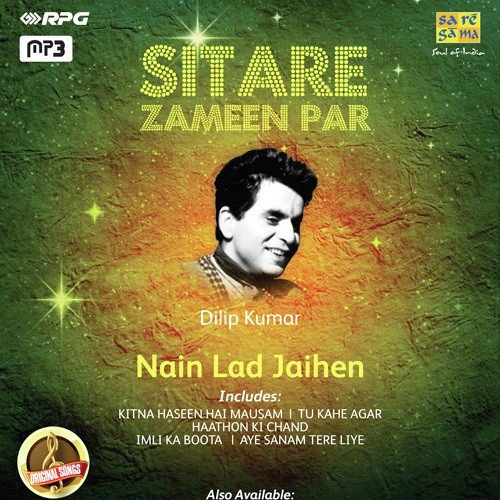 O Shankar Mere Kab Honge Darshan (Part-1)