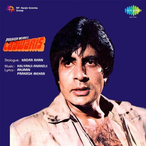 Jiska Koi Nahin Kishore Kumar
