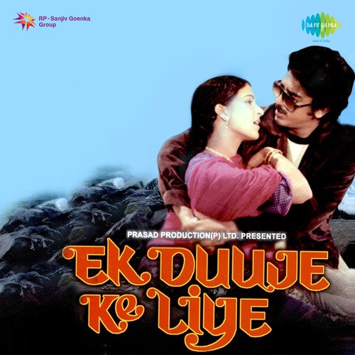 Basu Tum Bapas Kiyun Aa Gaye