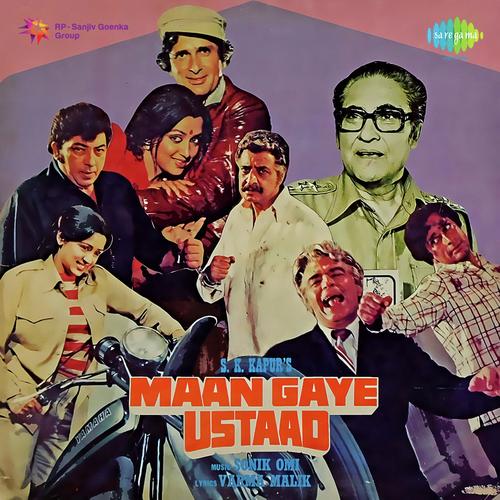 Ek Chhatri Aur Hum Hain Do
