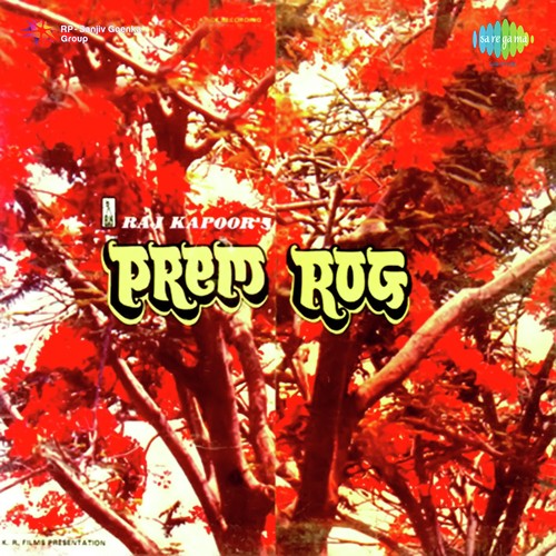 Prem Rog Pt 2