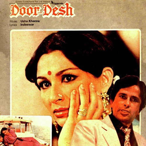 Dushmani Na Karo