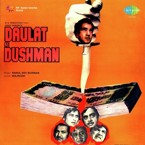 Aaj Jama Hain Kunj Gali Men With Dialogue