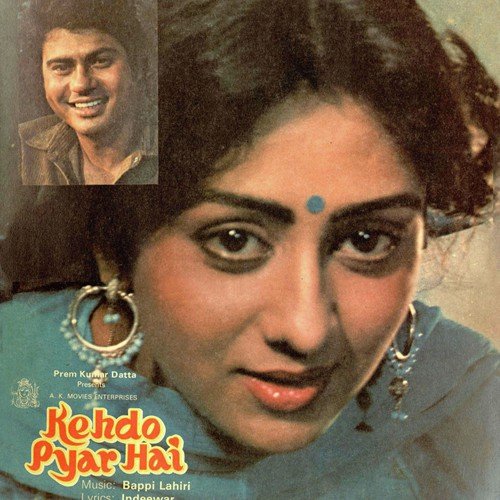 Bindiya Tum Hum Se Keh Do Pyar Hai