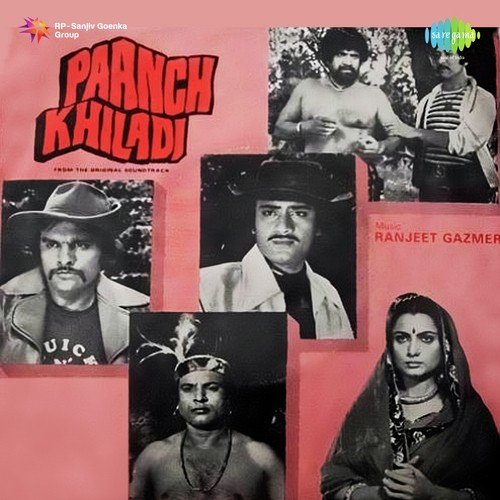 Gaoon Main Tarane