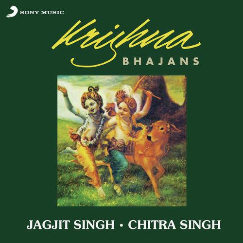 Hare Krishna