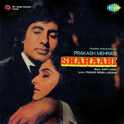 Intaha Ho Gai Dialogue