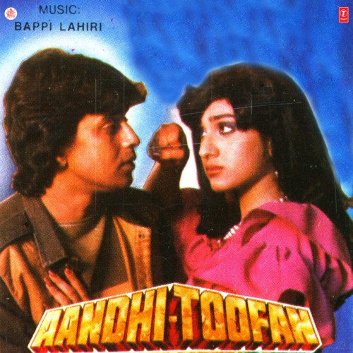 Banoo Ko Mil Gaya Janu